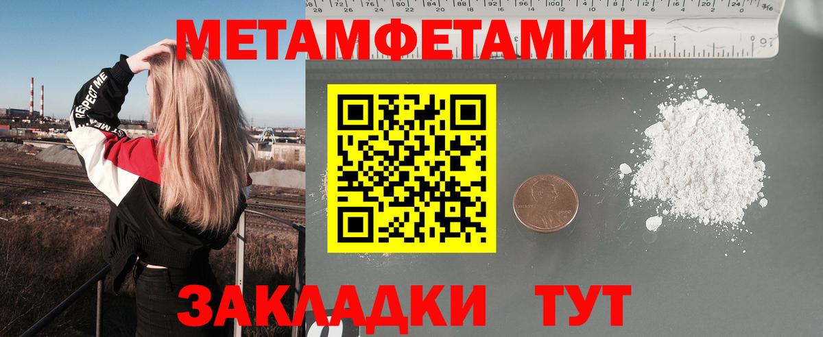 Amphetamine 98% Алушта
