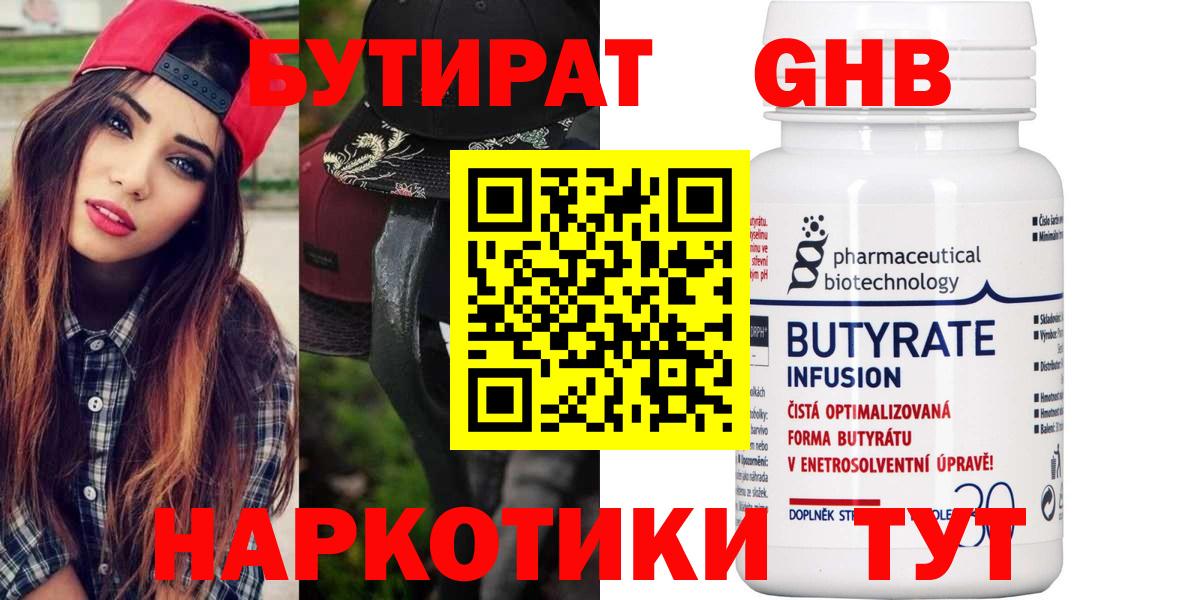 A PVP Алушта