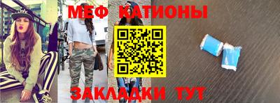 стафф Азнакаево