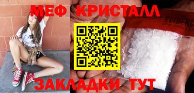 стафф Азнакаево