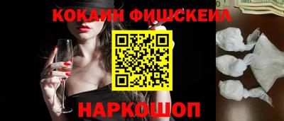 гашиш Абакан