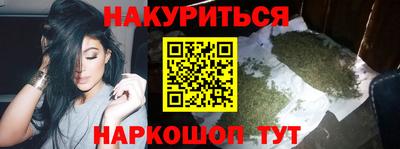 гашиш Абакан