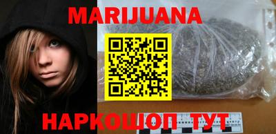 гашиш Абакан