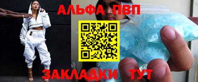стафф Азнакаево