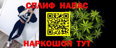 гашиш Абакан