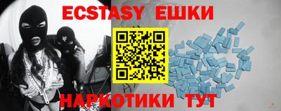 гашиш Абакан
