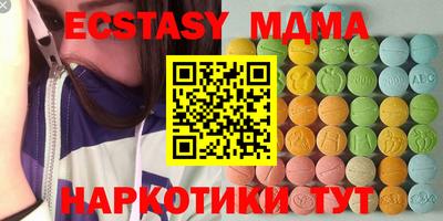 а пвп мука Абинск