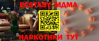 стафф Азнакаево