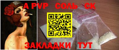 а пвп мука Абинск