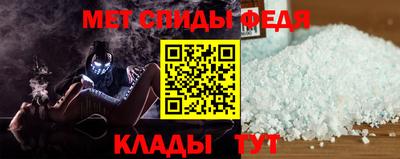 стафф Азнакаево