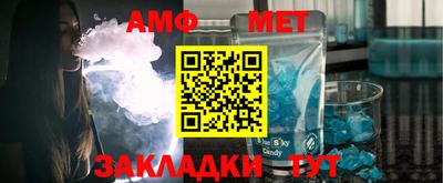 стафф Азнакаево