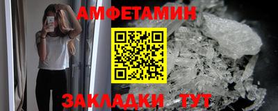 стафф Азнакаево