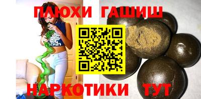 гашиш Абакан