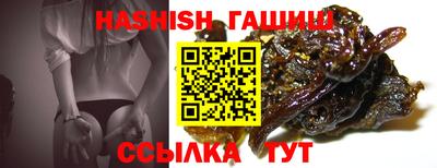 гашиш Абакан