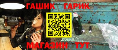 гашиш Абакан