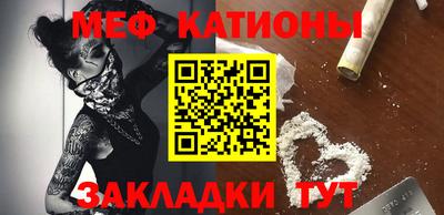 стафф Азнакаево