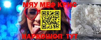стафф Азнакаево