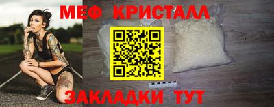 стафф Азнакаево