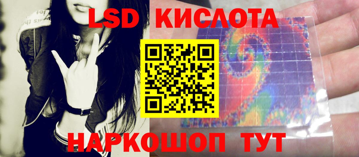 ЛСД экстази ecstasy Алушта