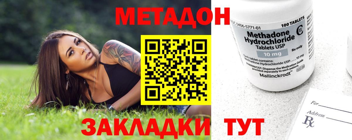Алушта  ссылка на мегу зеркало  Вход с VPN  Метадон кристалл 