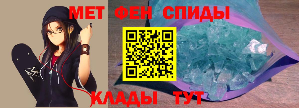 Метамфетамин Декстрометамфетамин 99.9%  МЕТАМФЕТАМИН  Алушта  Вход с VPN 